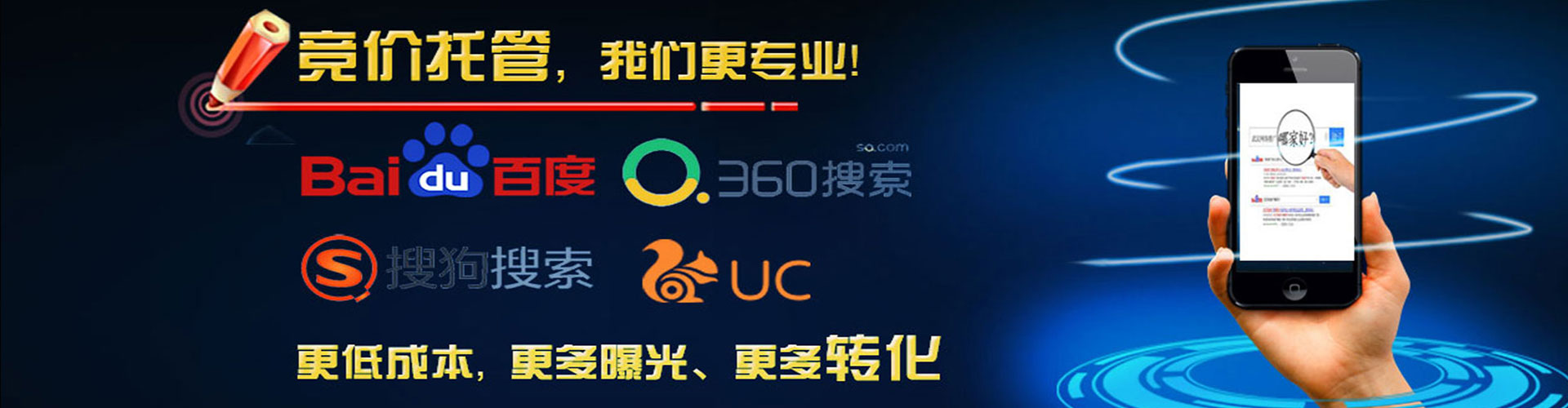 连南sem代运营