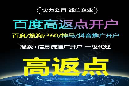 百度推广广告案例：行业痛点解决之道