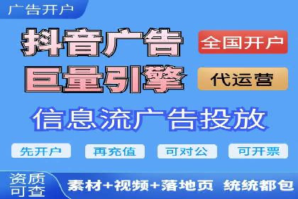 推广策略对开户费用影响的实际案例